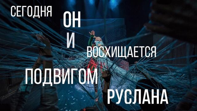 "Записки Черномора". Тизер смотреть онлайн
