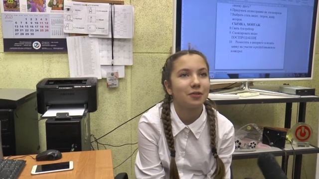 Есть ли отдых у детей?