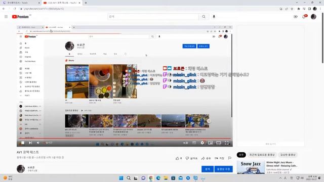 AV1 코덱 테스트 смотреть онлайн
