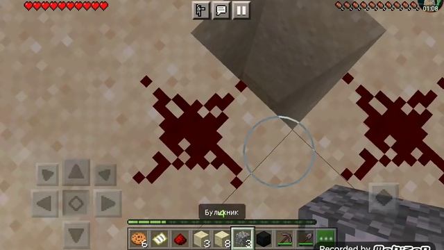 What a Treasure!!! Minecraft meme смотреть онлайн