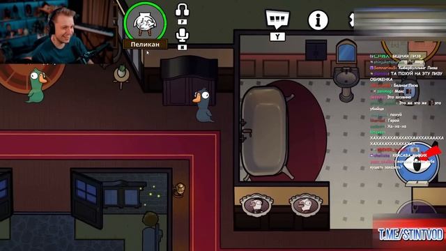 СТИНТ GOOSE GOOSE DUCK | Drakeoffc, Mazellovvv, T2x2, Morphe_ya, Rostikfacekid, Iceicell, Morphilin