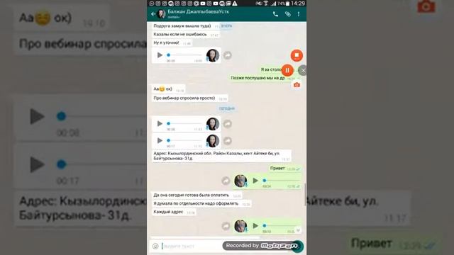 Как оформить заказ на почту Орифлейм