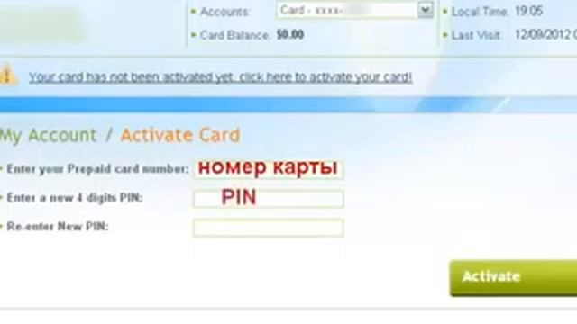 Как активировать карту Payoneer смотреть онлайн
