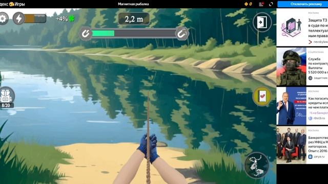 обзор на игру магнитная рыбалка! смотреть онлайн