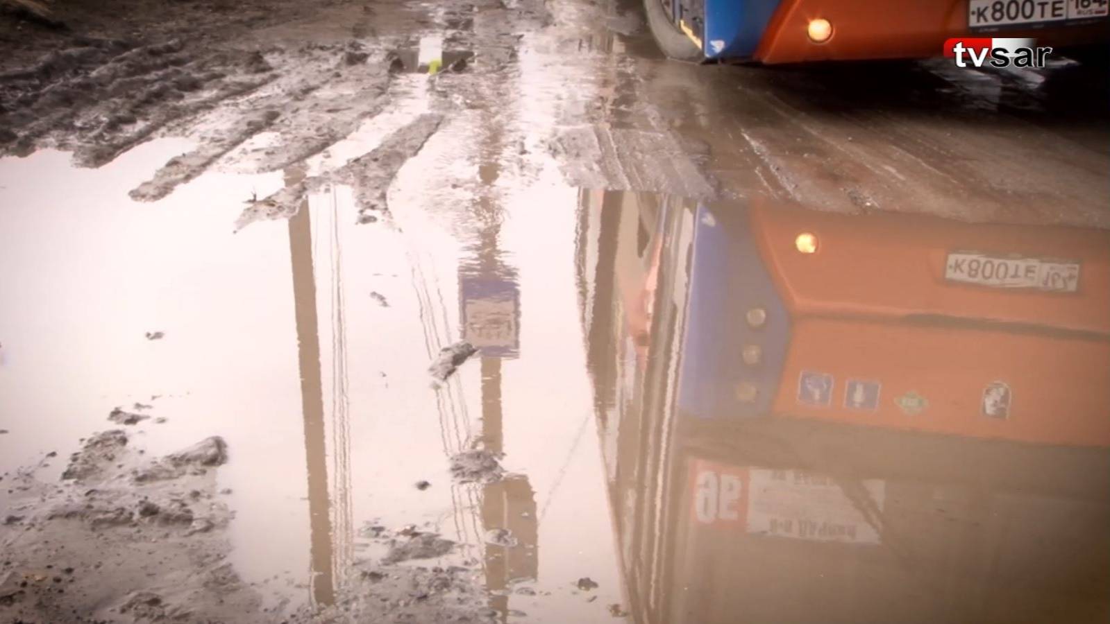 Закрытие «тройки» в Саратове. Грязевые ванны и остановка на парковке смотреть онлайн