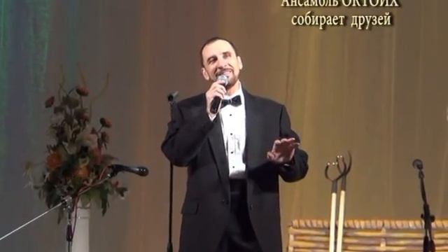 Ансамбль Октоих (г. Челябинск), Синяя ВЕЧНОСТЬ. Вечное Браво Муслиму Магометовичу. смотреть онлайн