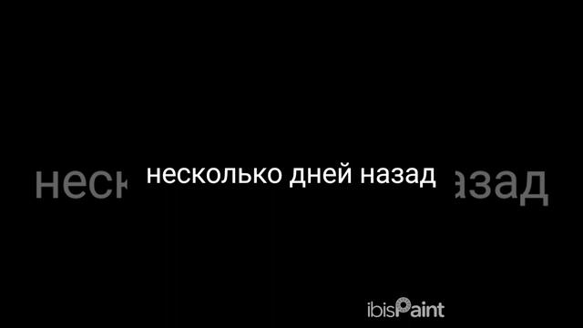 я вернулся смотреть онлайн