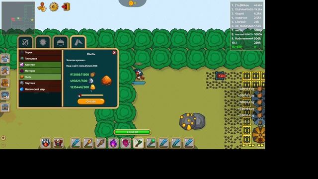 DynaST.iO Part 4 смотреть онлайн