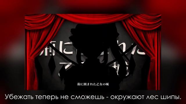 [Touhou RUS] March Of The Broken Dolls / 壊れた人形のマーチ(Cover by Misato) смотреть онлайн