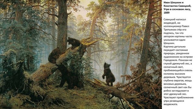 Любовь на полотнах мастеров смотреть онлайн