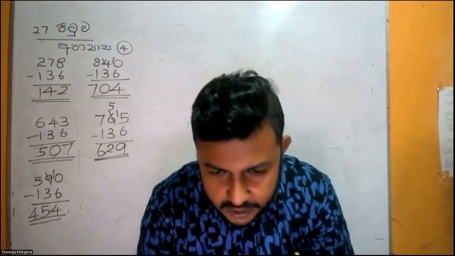 4 ශ්රේණිය theory class (2022/8/27 සෙනසුරාදා смотреть онлайн