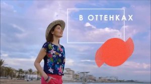 Это ОСТИН, это про - тебя!