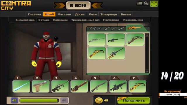 ВЕЧЕРНИЙ СТРИМ ПО КОНТРА СИТИ!!!! С БАТЕЙ))) Донат от 1 рубля!) смотреть онлайн