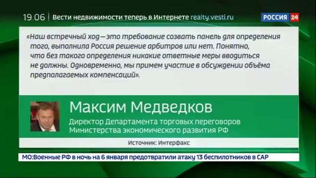 Сверхнаглость - Европа требует оплатить покупку, которой не было смотреть онлайн