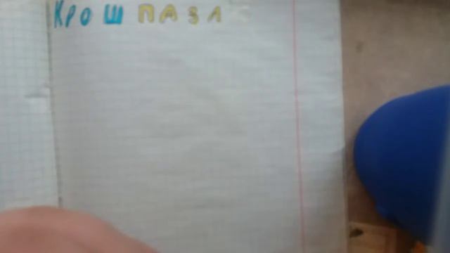 распоковка бумажных сюрпризов☺ смотреть онлайн