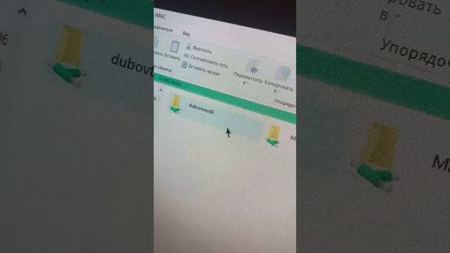 Как поделиться файлами по Wifi #windows #microsoft #обучение #топ