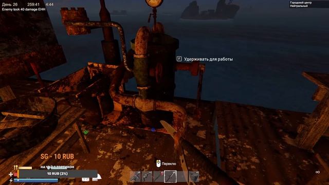 Sunkenland День 24 - 28 (средние настройки) смотреть онлайн