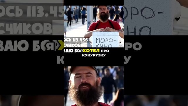 Интересные факты о мороженом откуда оно берется и как его делают смотреть онлайн