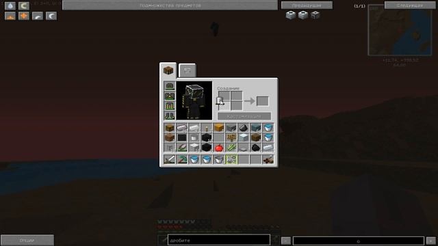 ТОП БАГ НА AtomCraft! Админы, обратите внимание! смотреть онлайн