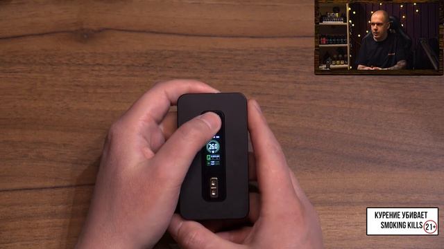 Dovpo Themis Box Mod