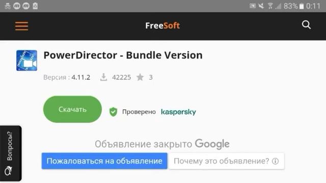 КАК УБРАТЬ ВОДЯНЫЕ ЗНАКИ смотреть онлайн
