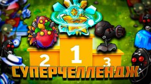 🔥 Новый СУПЕР ЧЕЛЛЕНДЖ в PvZ Fusion – Тестируем 7 Имбовых Гибридов! 💀🚀