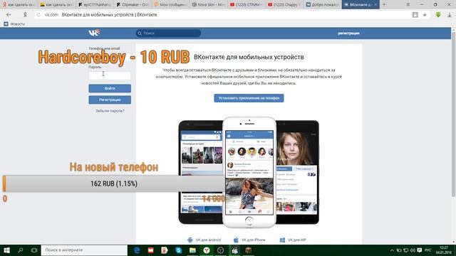 СТРИМ+Майнкрафт БЕСПЛАТНЫЙ ПИАР!!!!! КРУТОЙ СТРИМ!!! смотреть онлайн