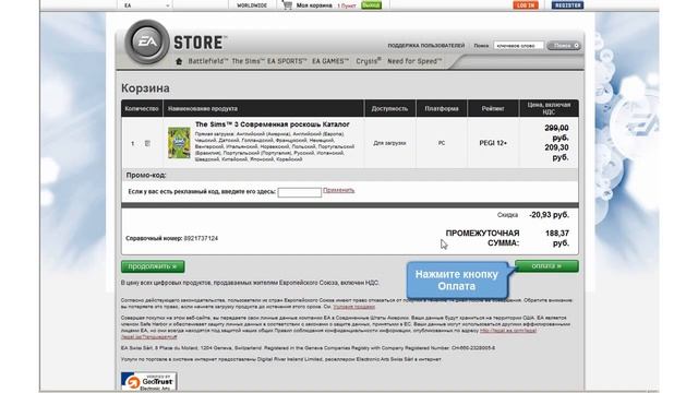 Новости WebMoney: EA Store в России теперь за WebMoney смотреть онлайн