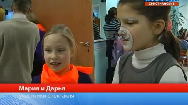 Спектакль в детском доме смотреть онлайн