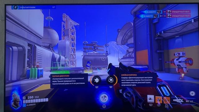 Overwatch разминка соджа смотреть онлайн