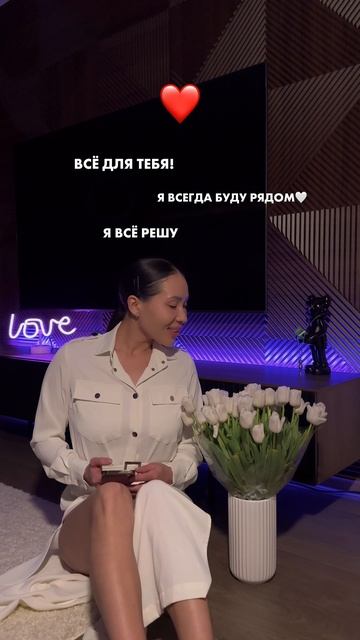 Цветы пустая трата денег? смотреть онлайн