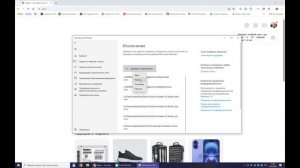 Антивирус встроенный в Windows | Управлять легко!