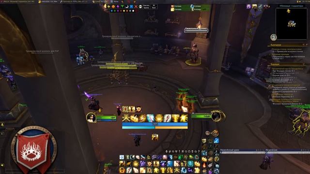 Пермские Медведи vs. Рейд "Абберий", героик. WoW смотреть онлайн