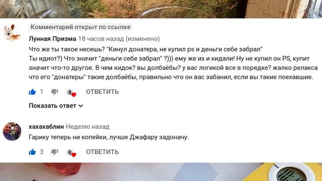 Как Гарик В Обмане Признался смотреть онлайн