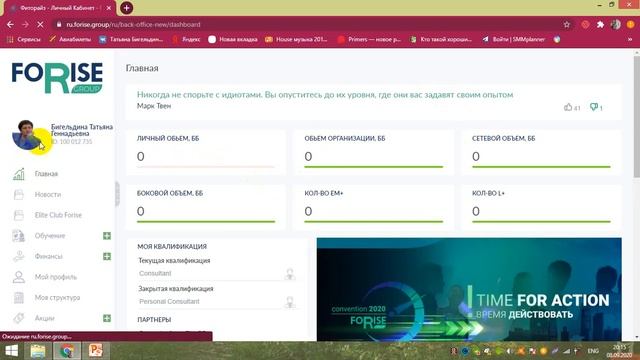 Что необходимо делать, чтобы получить результат. смотреть онлайн