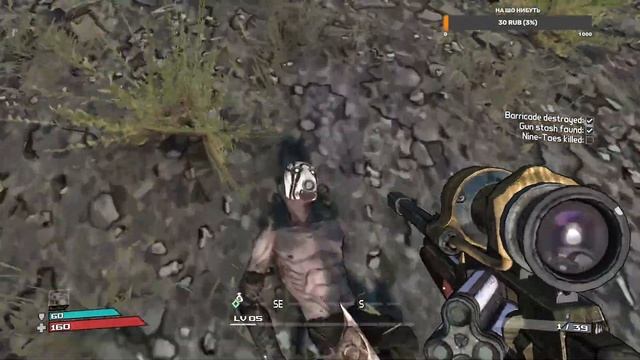 Borderlands GOTY ч 1 НАЧАЛА смотреть онлайн