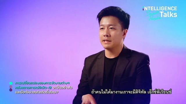 Intelligence Talks l Smart People - VenueE Co., Ltd. смотреть онлайн
