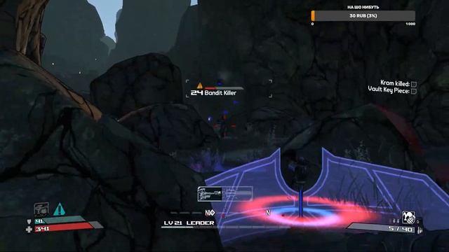 Borderlands GOTY играем дальше смотреть онлайн
