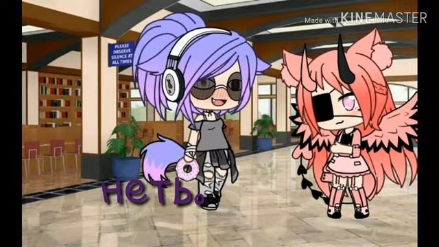 《 Meme 》 Дай пончик!