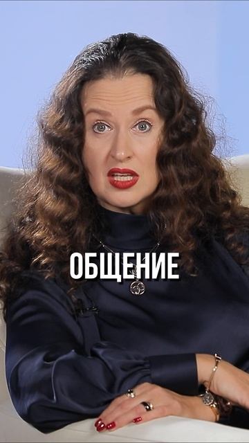 Что нужно сделать в первую очередь, если вы почувствовали, что вами манипулируют? смотреть онлайн