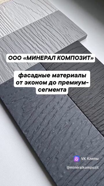 Фиброцементный сайдинг смотреть онлайн