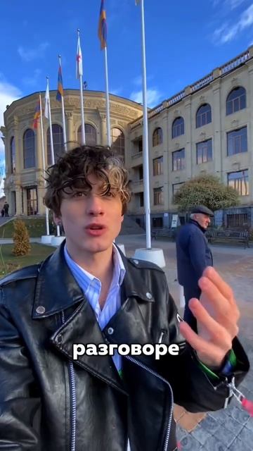 3 удивительные привычки армян #топ3 #армения #интересно #гюмри #mishacrylove