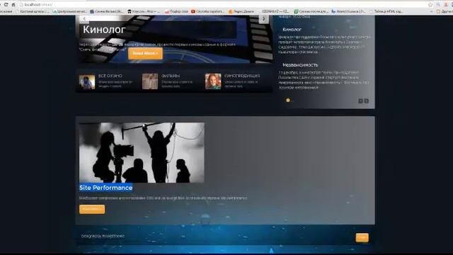 9. Отображаемый материал смотреть онлайн