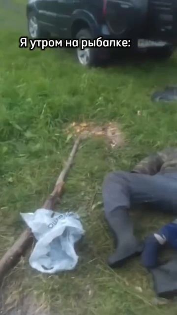 Собираюсь на рыбалку смотреть онлайн