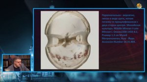 Алексей Комогорцев | Цикл передач по книге "Великий потоп", часть 4