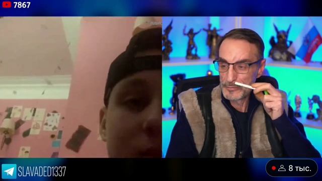 Дядя Слава чат рулетка и две чесотки смотреть онлайн