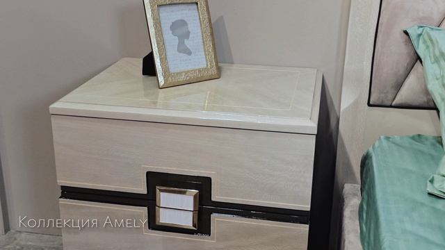 Amely смотреть онлайн