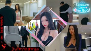 Концовки за Гран, прохождение Пять Сердец Под Одной Крышей (Five Hearts Under One Roof)