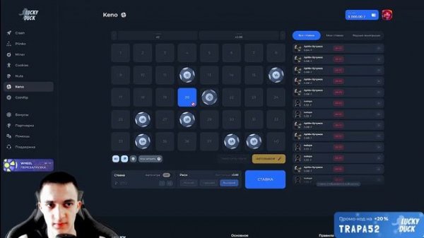 БОЛЬШЕ НИКАКИХ СЛИВОВ НА LUCKY DUCK! НАШЁЛ СЕКРЕТНЫЕ СТРАТЕГИИ НА ЛАКИ ДАК? ч2 | #лакидак #upx #get