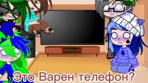 Реакция на Пика «Пиковару» моё ау (+Джокер)